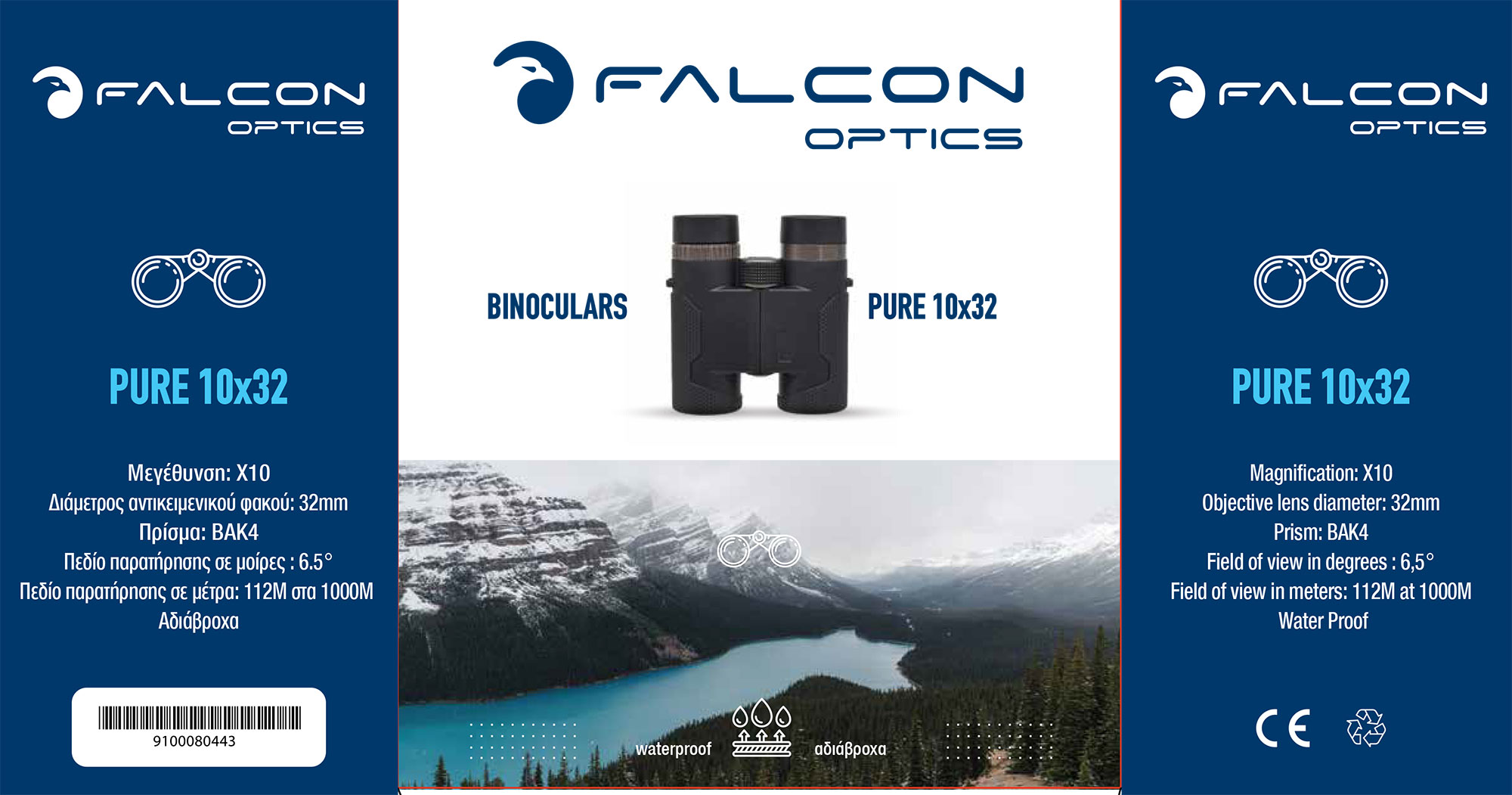 ../../aimeos/1.d/files/kialia-10x32-pure-falcon-optics428989.jpeg