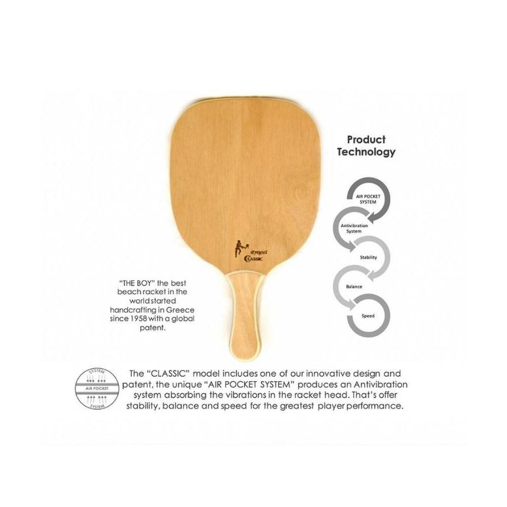 Ξυλορακέτα ΤΟ ΑΓΟΡΙ Classic (340gr)