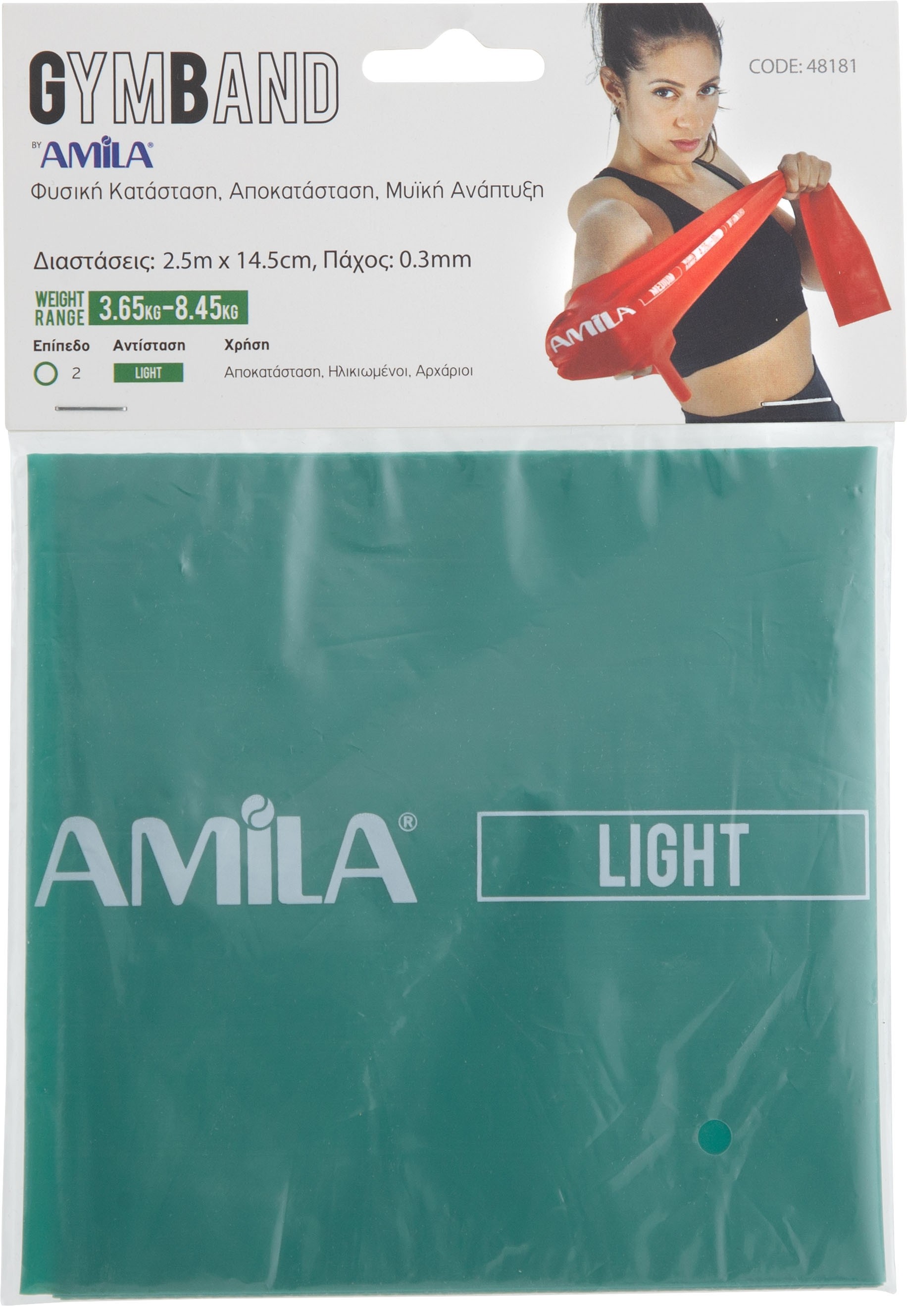 ../../aimeos/1.d/files/lastikho-antistasis-gymband-2-5m-light-amila-48186278103.jpeg