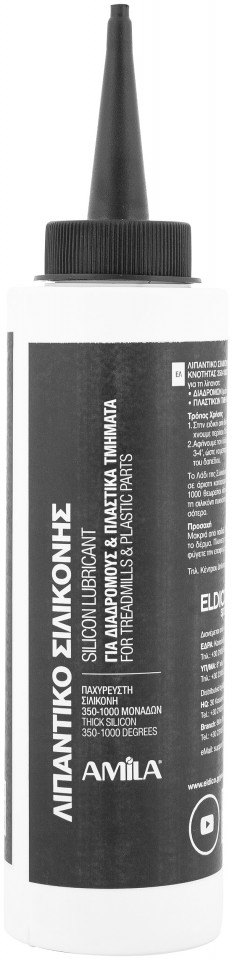 Λιπαντικό Λάδι Σιλικόνης 500ml Amila Κωδ. 70058