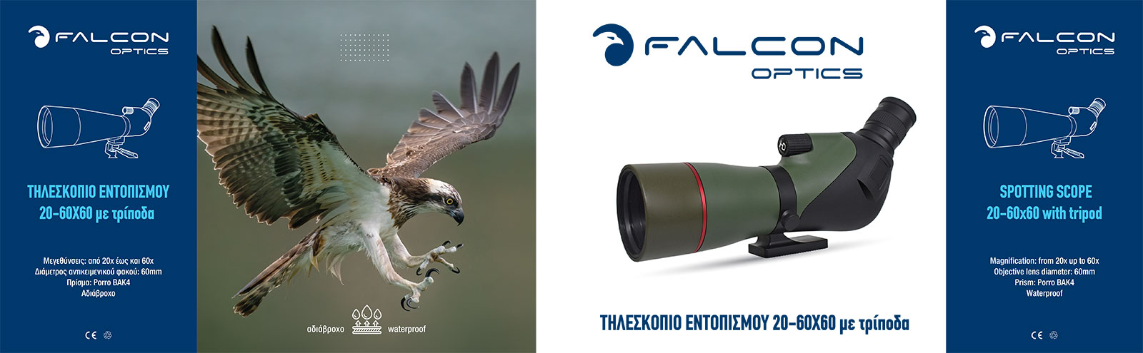 ../../aimeos/1.d/files/monokiali-falcon-optics-spotting-scope-20-60x60402712.jpeg